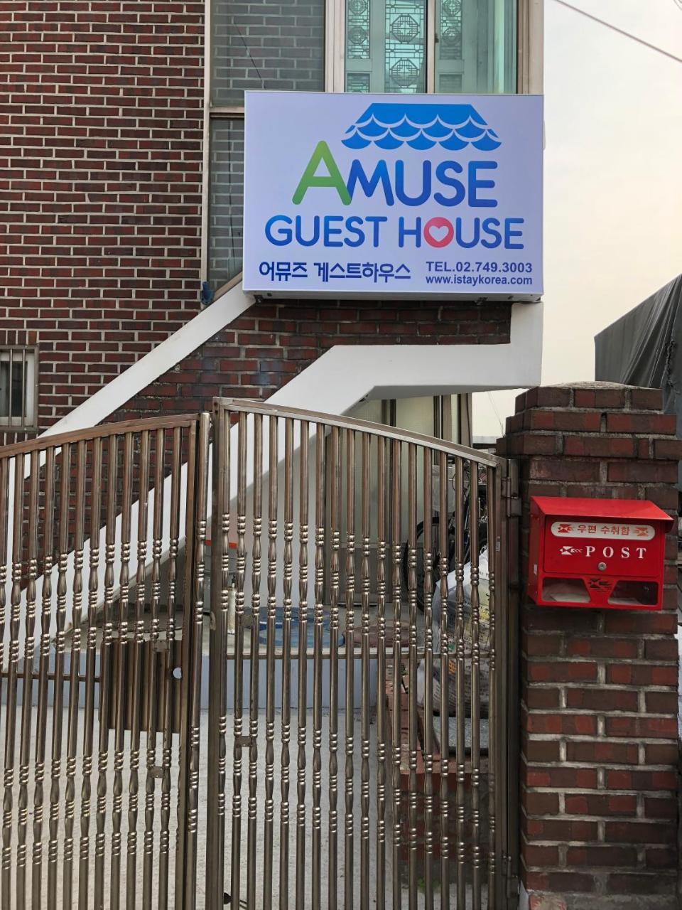 Amuse Guest House Seoul Eksteriør billede
